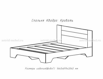Кровать 1600 Квадро-2 в Боготоле - mebel154.com