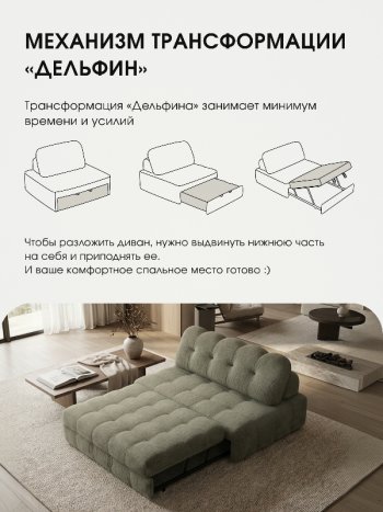 Диван Эверест в Боготоле - mebel154.com