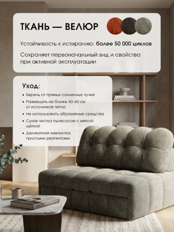 Диван Эверест в Боготоле - mebel154.com