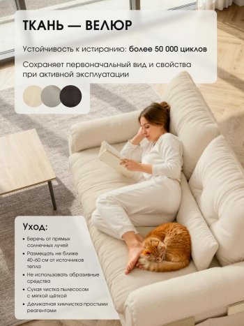 Диван-кровать ЛУНО 160см в Боготоле - mebel154.com