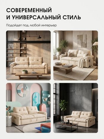 Диван-кровать ЛУНО 160см в Боготоле - mebel154.com
