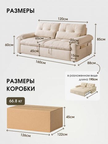 Диван-кровать ЛУНО 160см в Боготоле - mebel154.com
