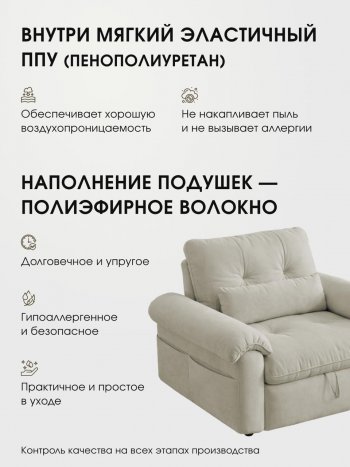 Кресло-кровать ЛУНО 105см в Боготоле - mebel154.com