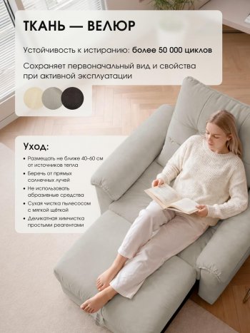 Кресло-кровать ЛУНО 105см в Боготоле - mebel154.com