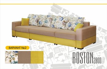 Прямой диван Бостон 2800 в Боготоле - mebel154.com