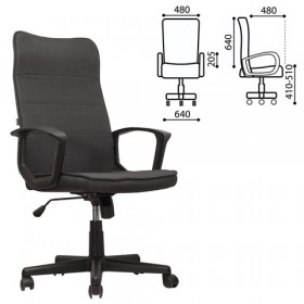 Кресло офисное BRABIX Delta EX-520 в Боготоле - mebel154.com
