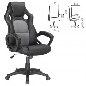 Кресло офисное BRABIX Rider Plus EX-544 в Боготоле - mebel154.com