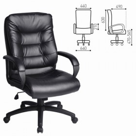 Кресло офисное BRABIX Supreme EX-503 в Боготоле - mebel154.com