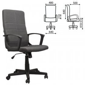 Кресло офисное BRABIX Trust EX-535 в Боготоле - mebel154.com
