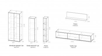 Гостиная Верона (омск) в Боготоле - mebel154.com