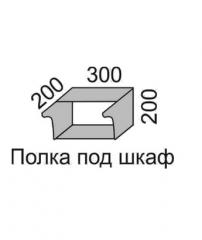 Полка под шкаф 200 Полка 30 Алеся Эконом в Боготоле - mebel154.com