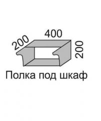 Полка под шкаф 200 Полка 40 Алеся Эконом в Боготоле - mebel154.com