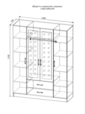 Шкаф четырехстворчатый Софи СШК 1600.1 в Боготоле - mebel154.com
